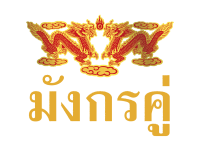 Miến Song Long